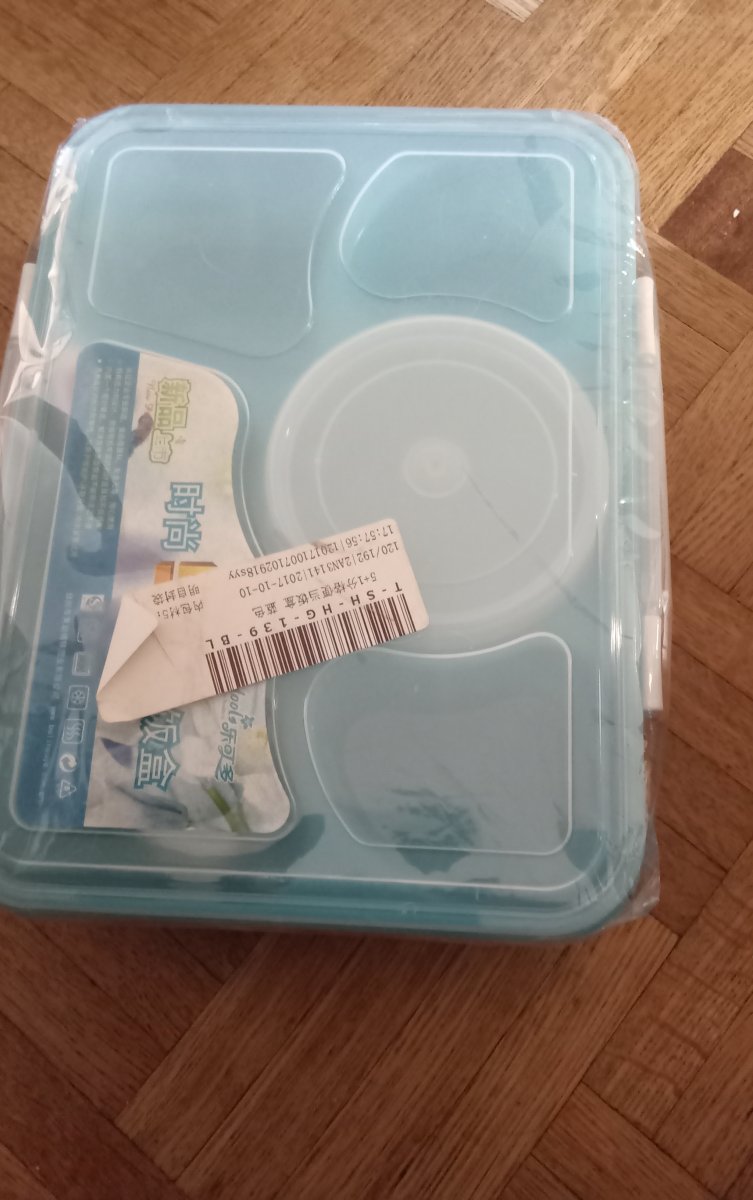 Illustration de Boîte à lunch