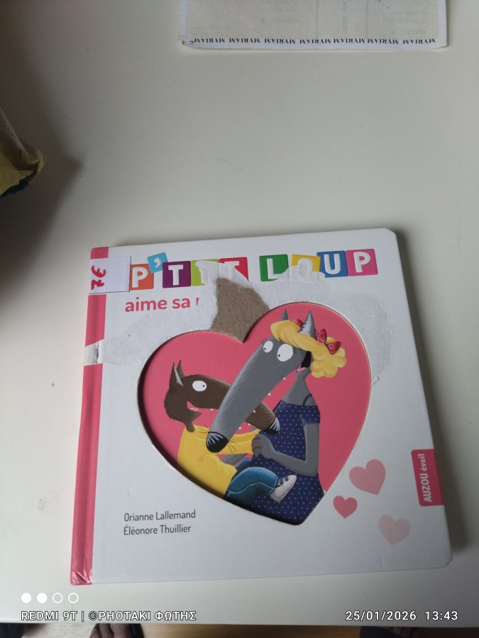 Image livre enfant P’tit Loup Aime Sa Maman