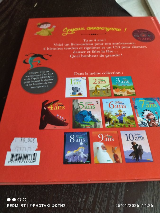 Illustration de HISTOIRE POUR MES 4 ANS