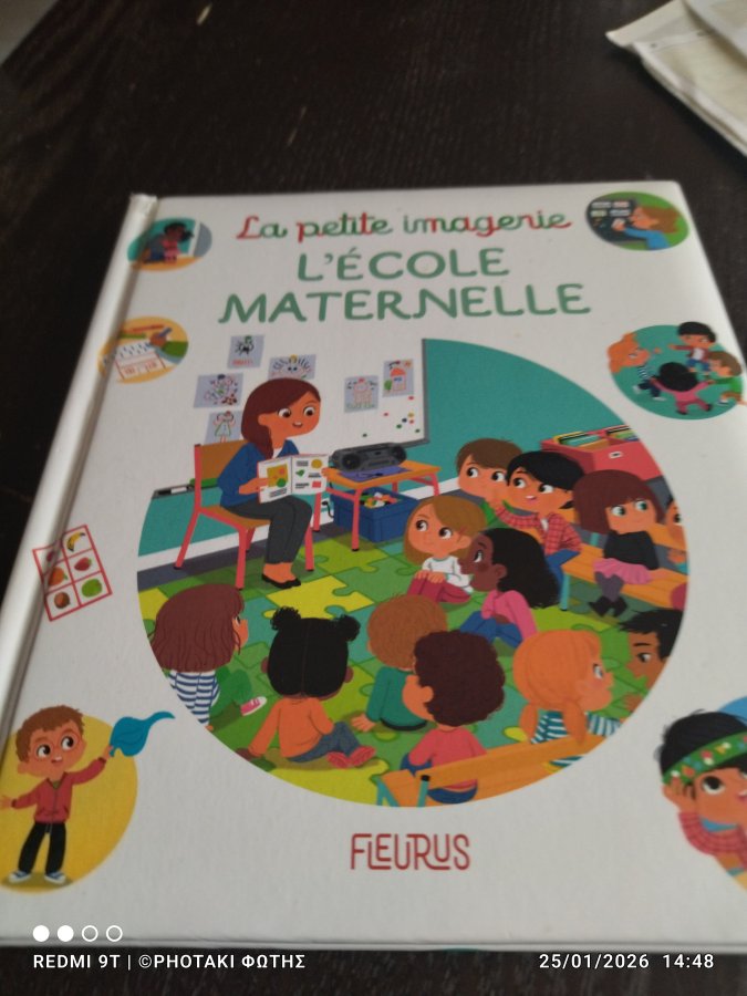 Image LA PETITE IMAGERIE