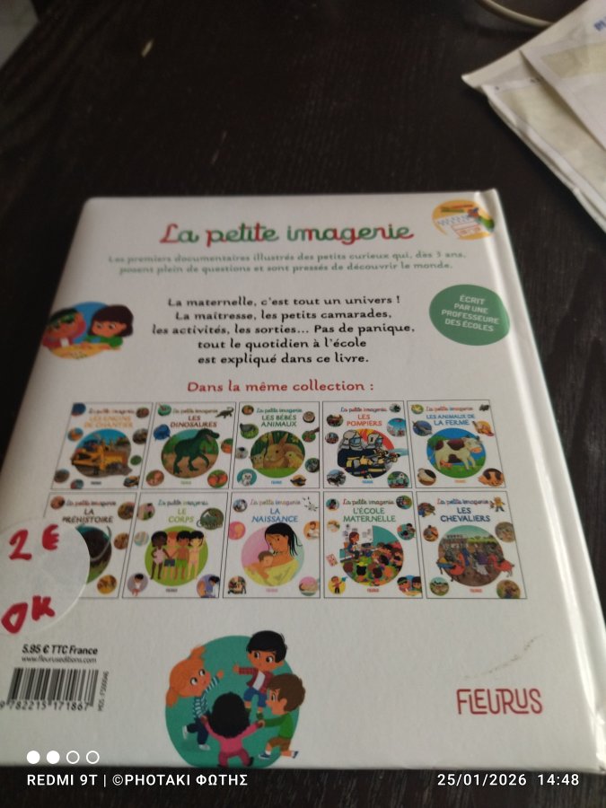 Illustration de LA PETITE IMAGERIE