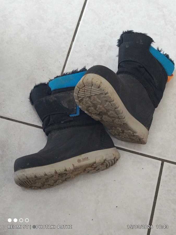 Image CHAUSSURES NO 25 ENFANTS