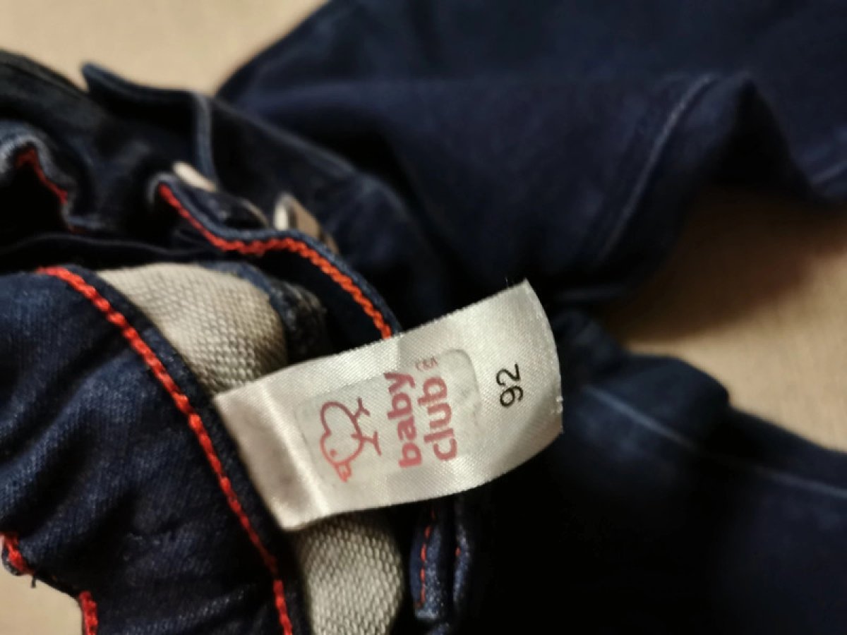 Illustration de Jeans 92 cm