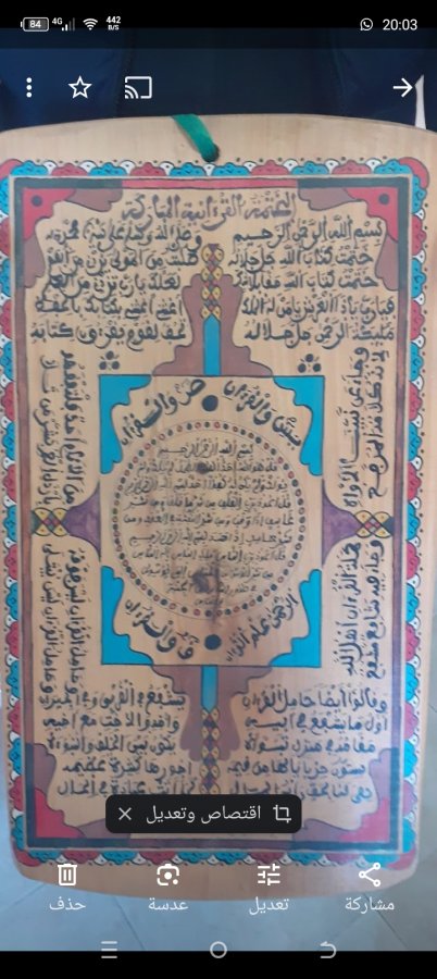 Image Grande voyance marocain taleb